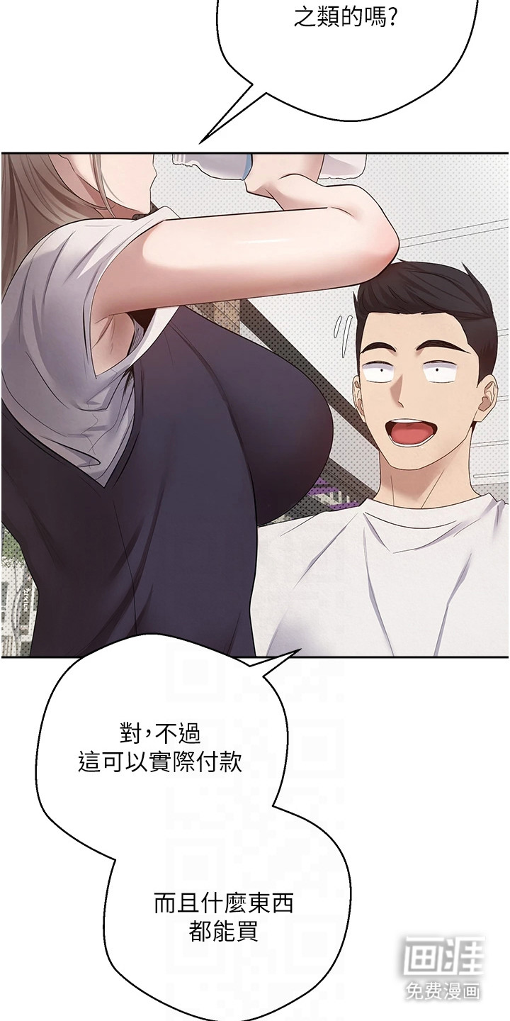 第4话 第8页