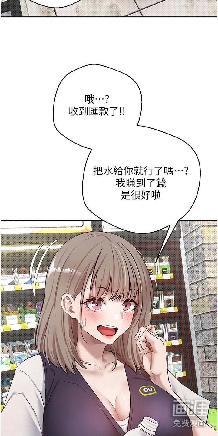 第4话 第14页