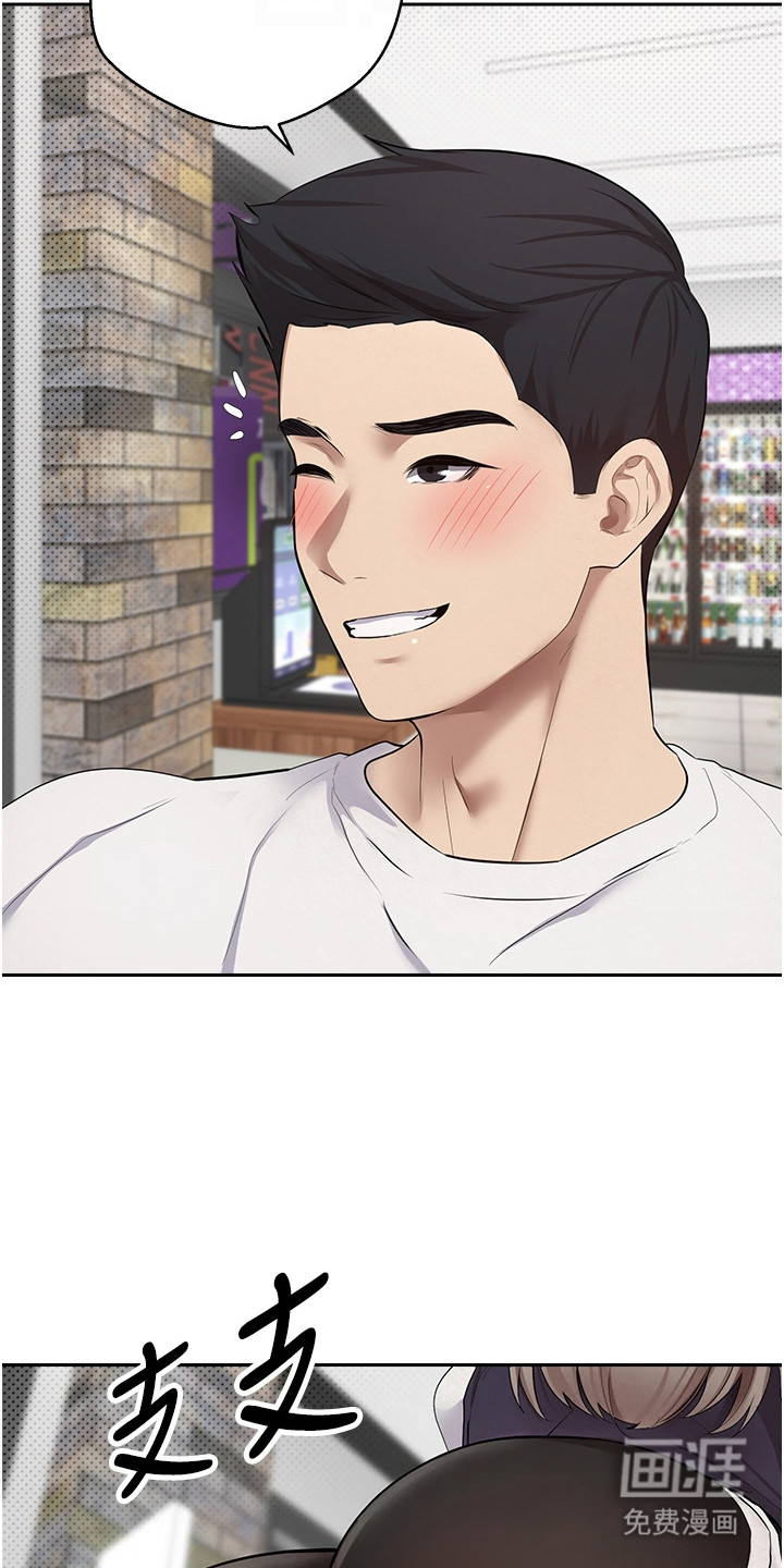 第4话 第22页