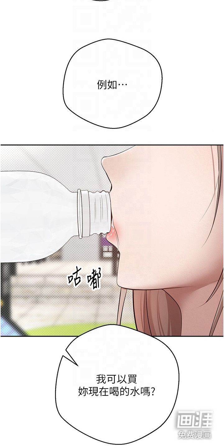 第4话 第9页