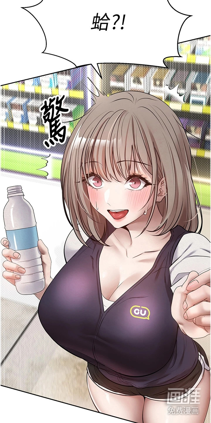 第4话 第11页