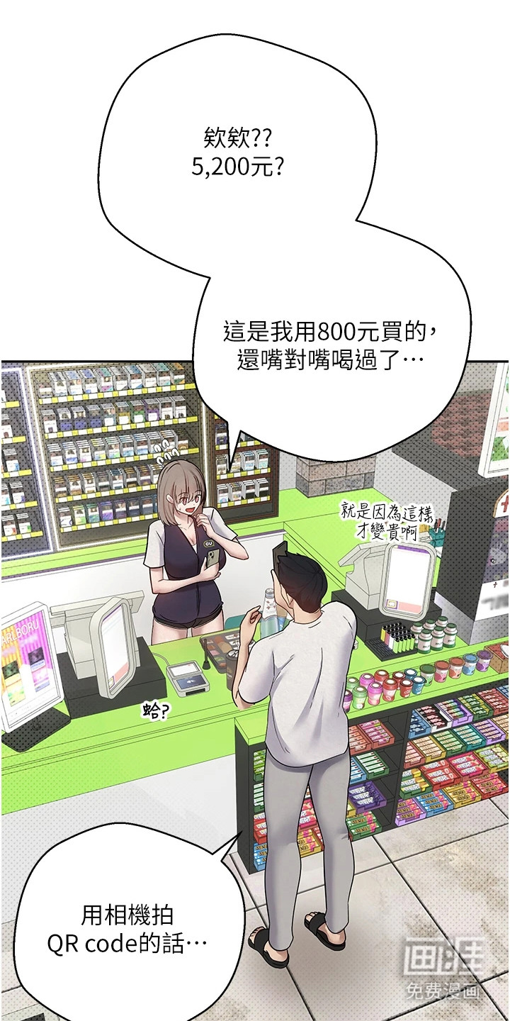 第4话 第13页