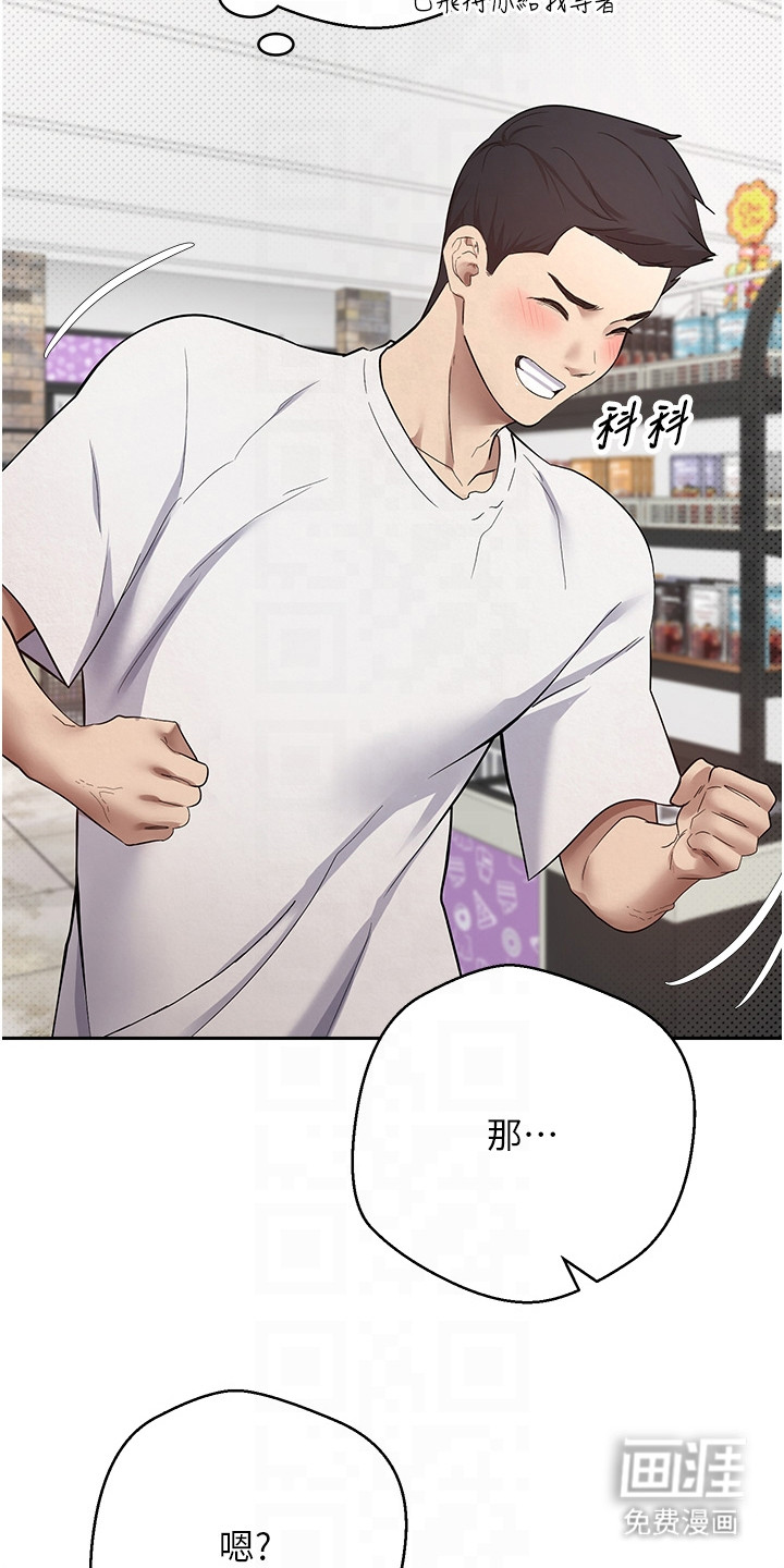 第4话 第21页