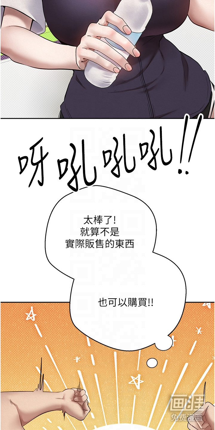 第4话 第15页