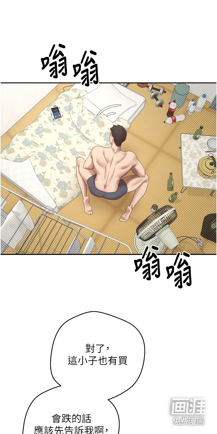 第3话 第24页