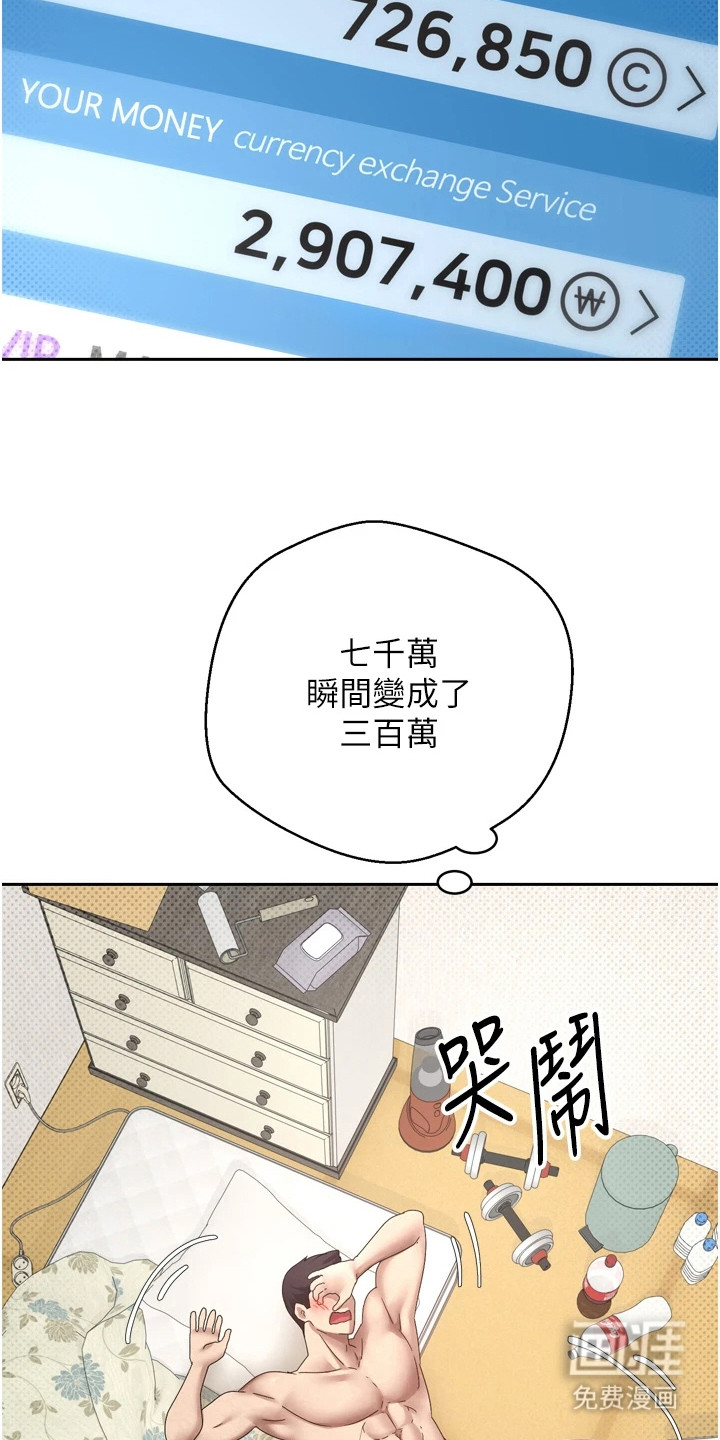 第3话 第16页