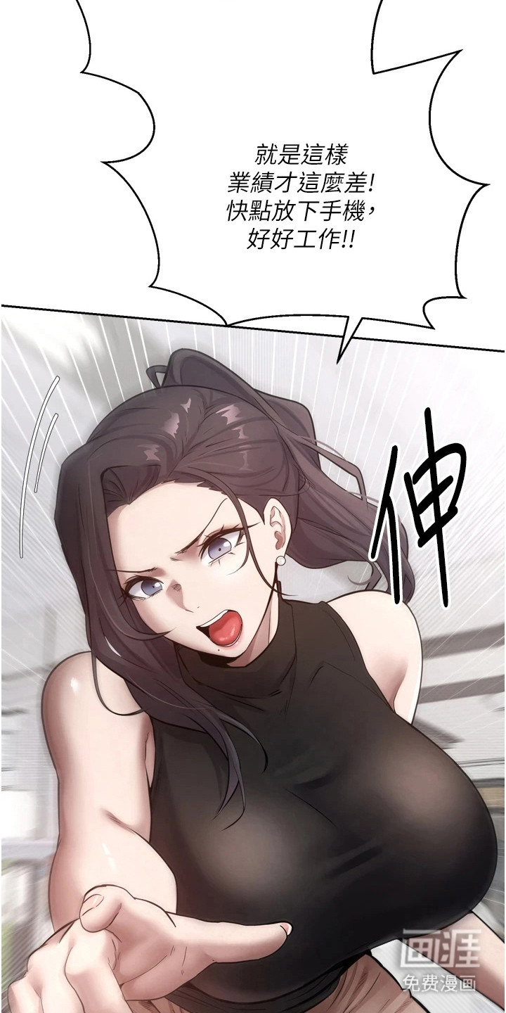 第3话 第6页