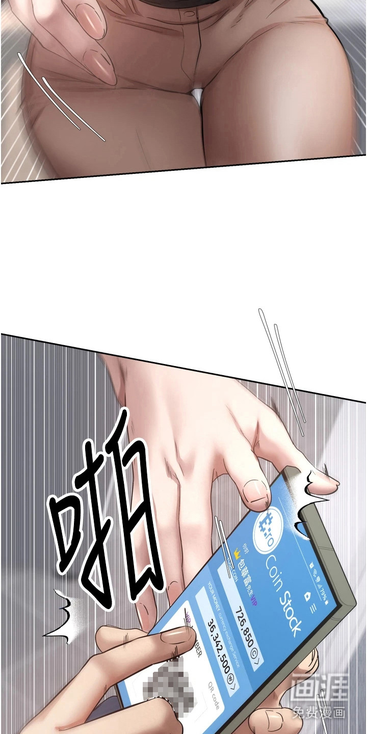 第3话 第7页
