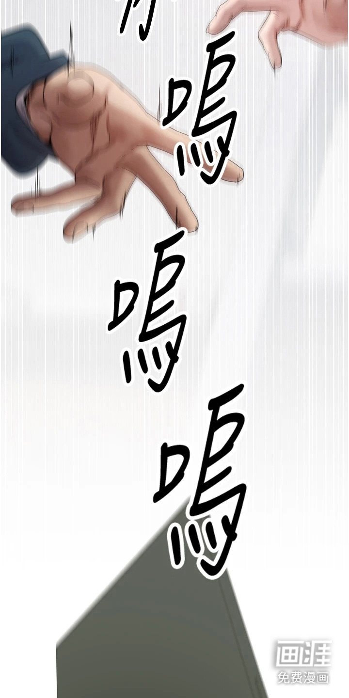 第3话 第9页