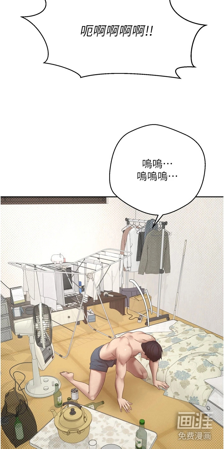 第3话 第21页