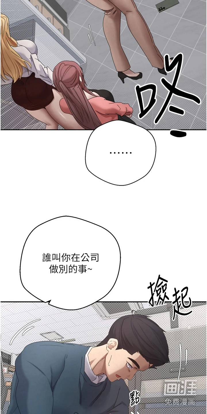 第3话 第12页