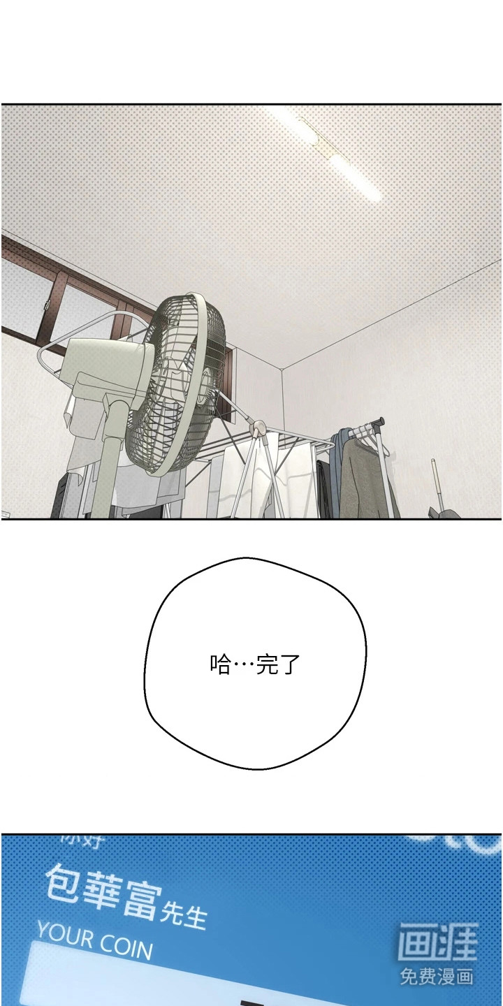 第3话 第15页