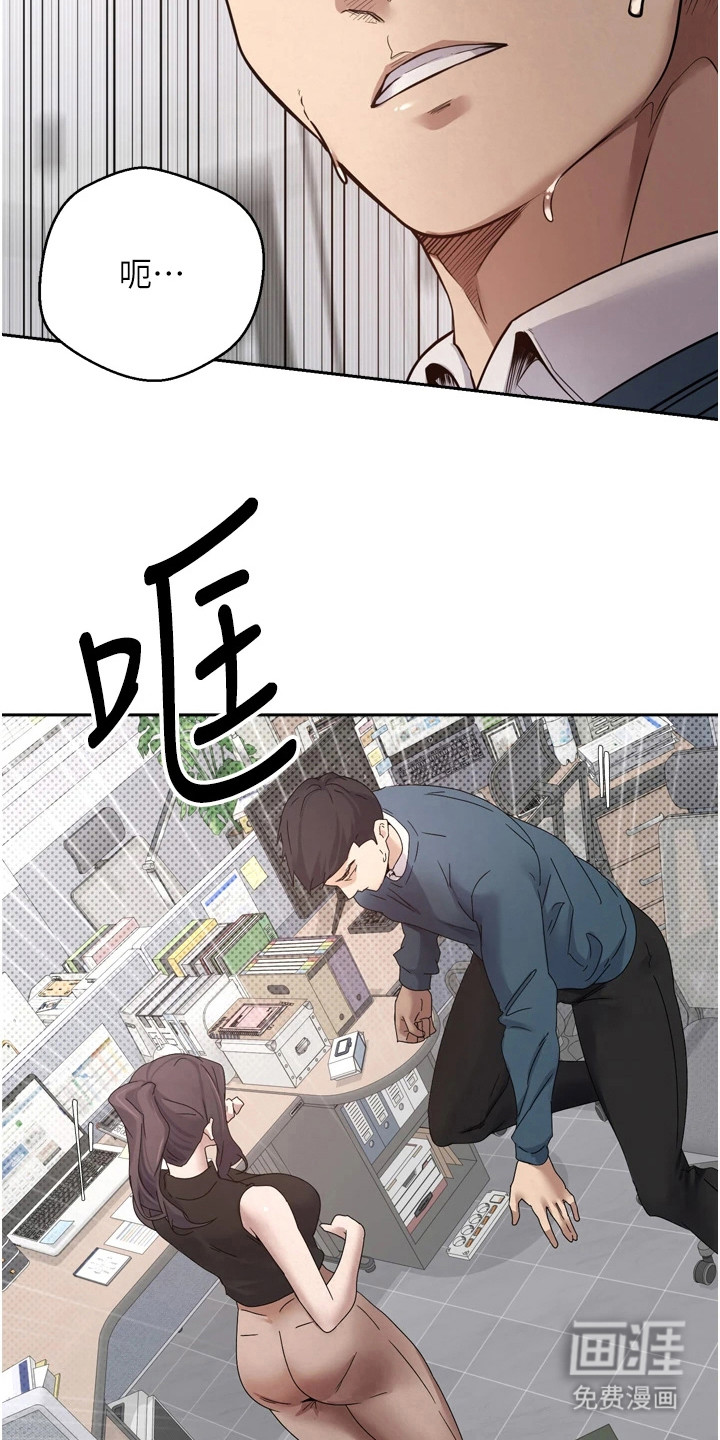 第3话 第11页