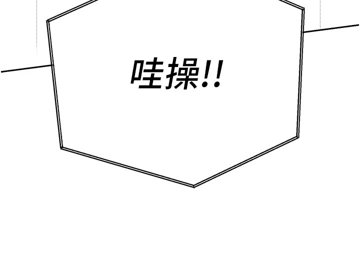 第3话 第31页