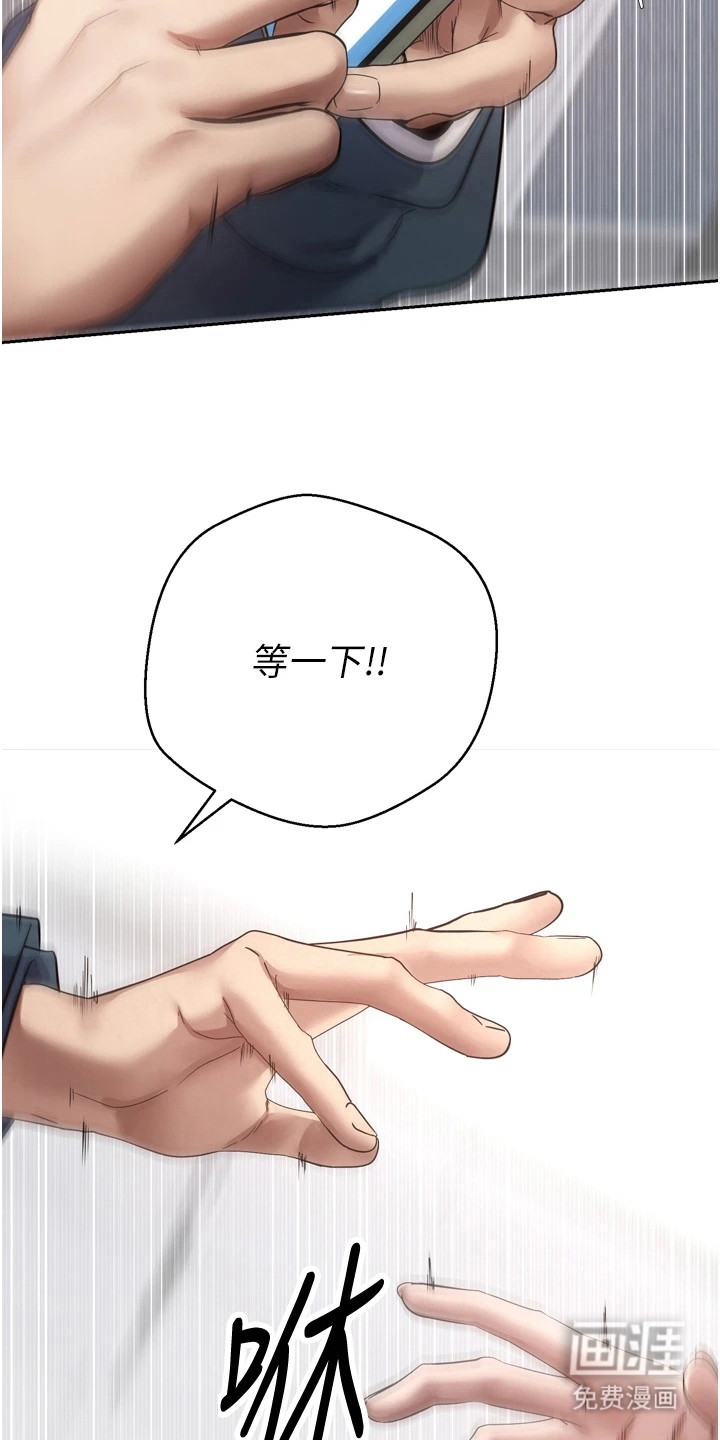 第3话 第8页