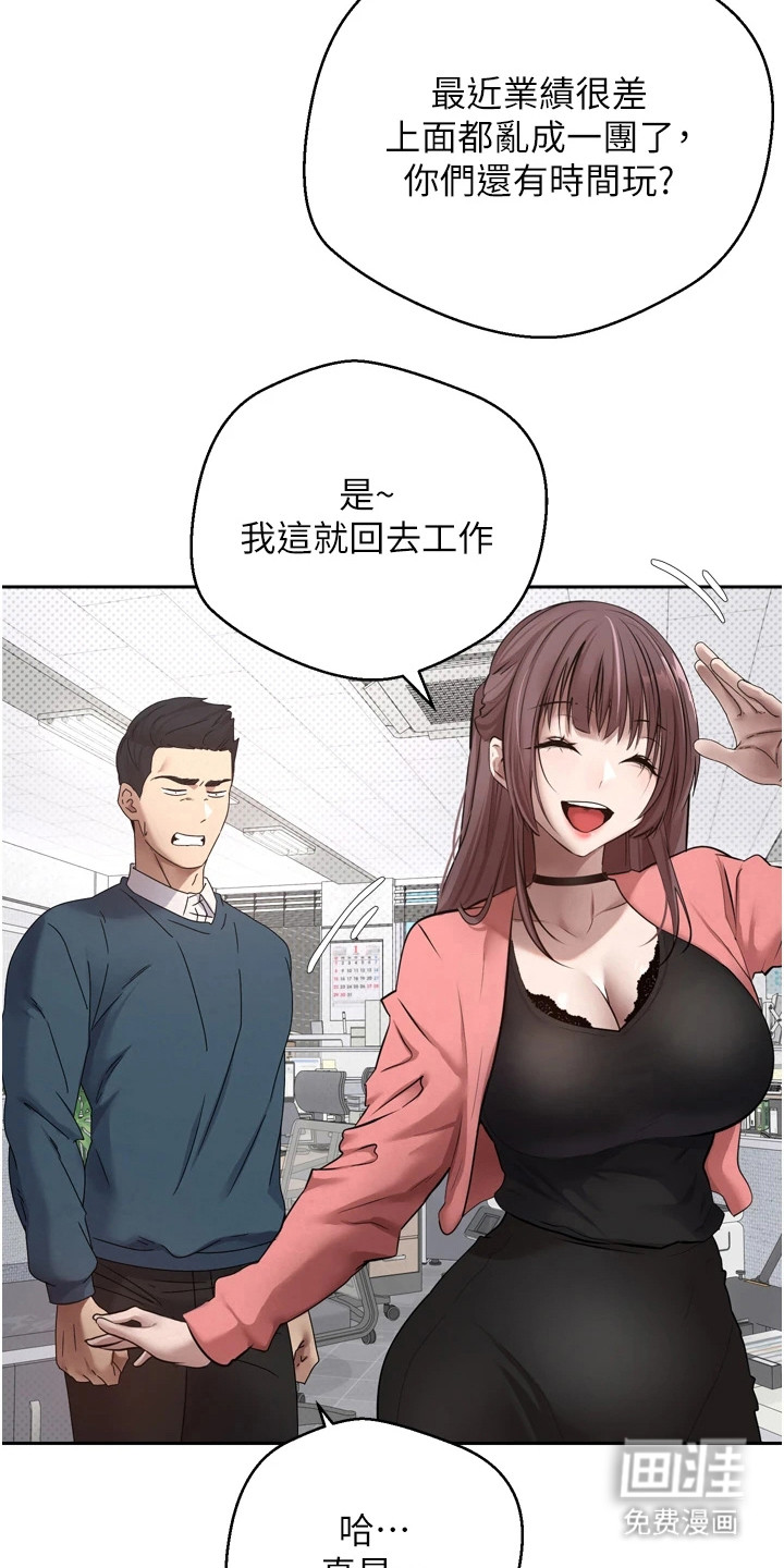 第2话 第2页