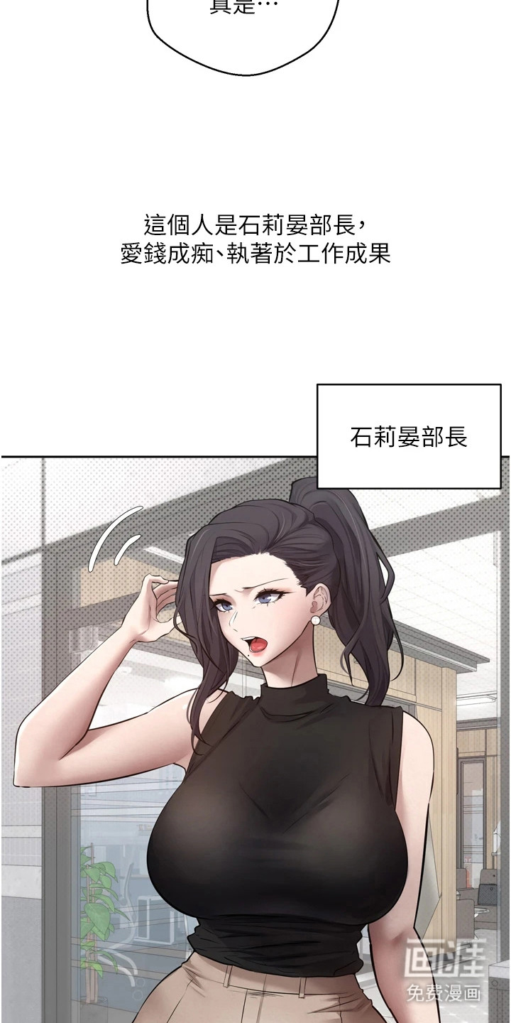 第2话 第3页