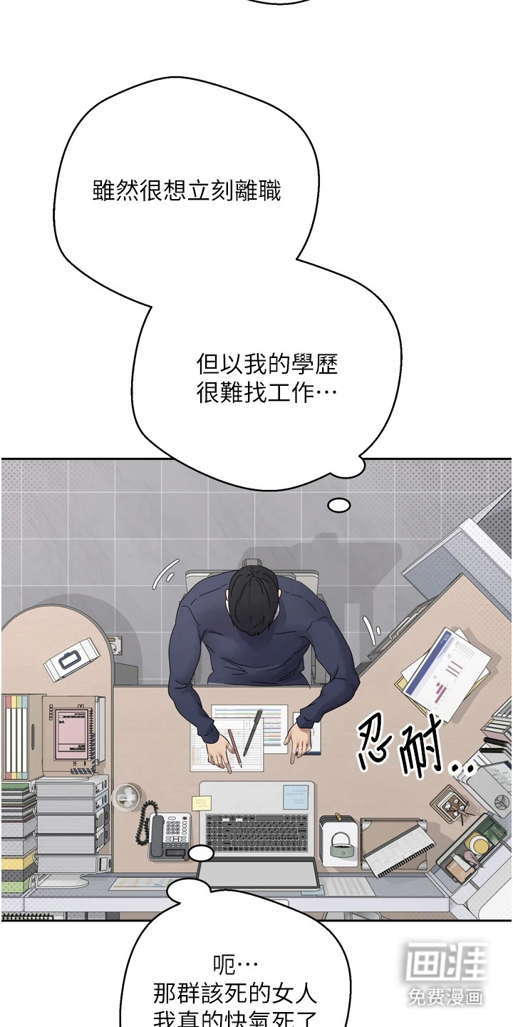 第2话 第27页