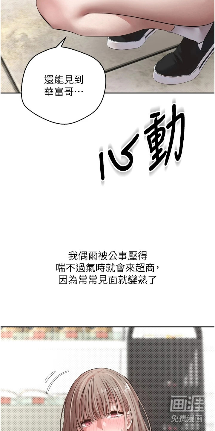 第2话 第15页