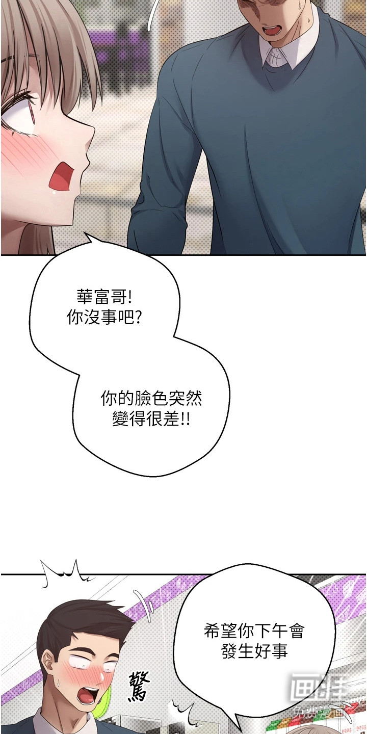 第2话 第19页
