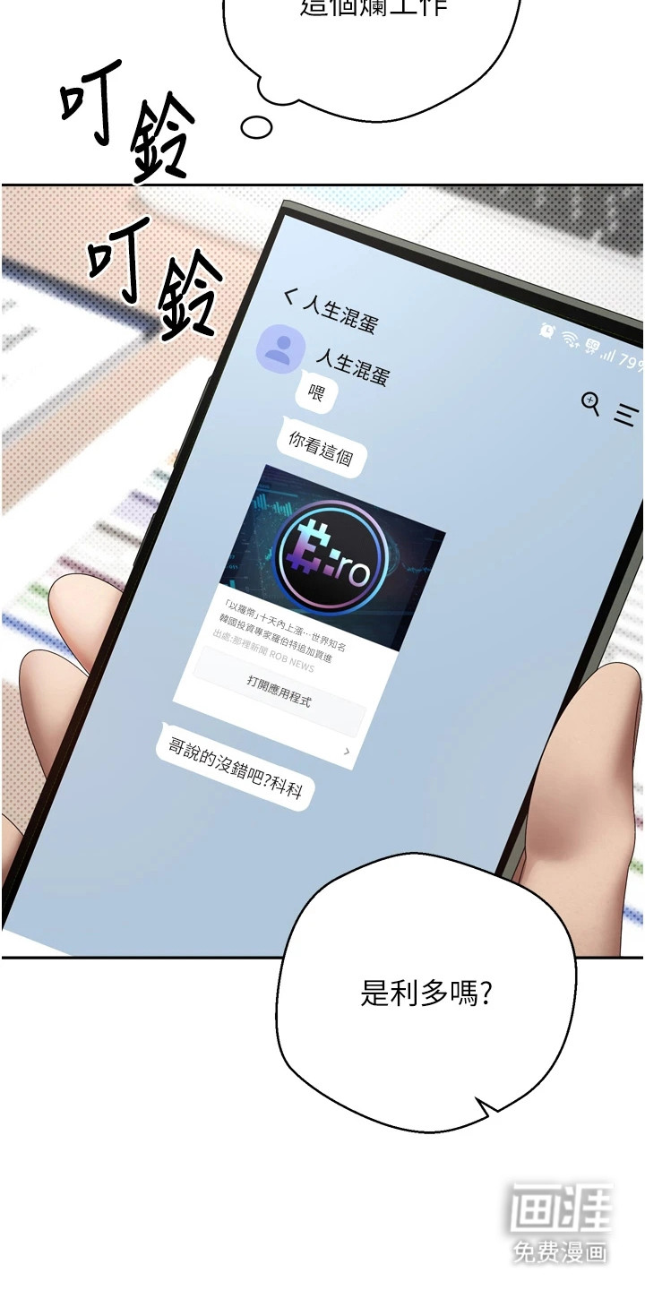 第1话 第15页