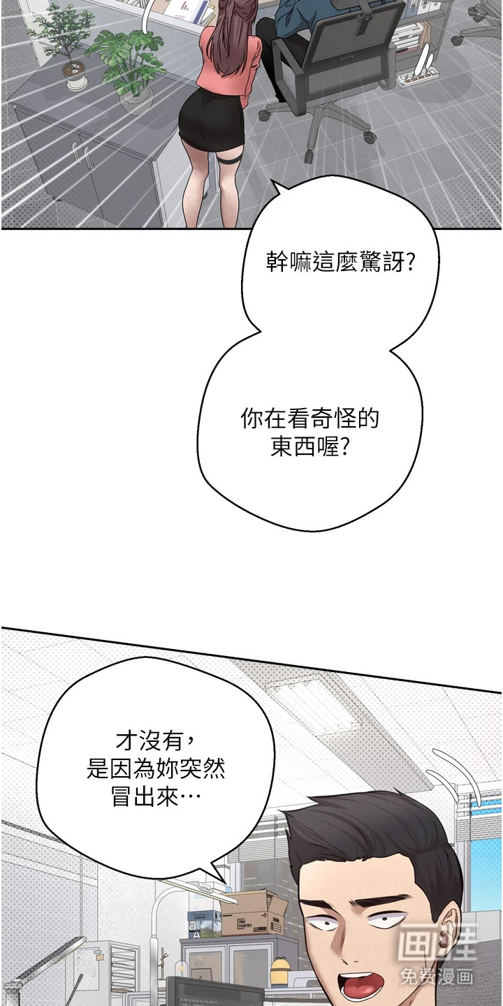 第1话 第24页