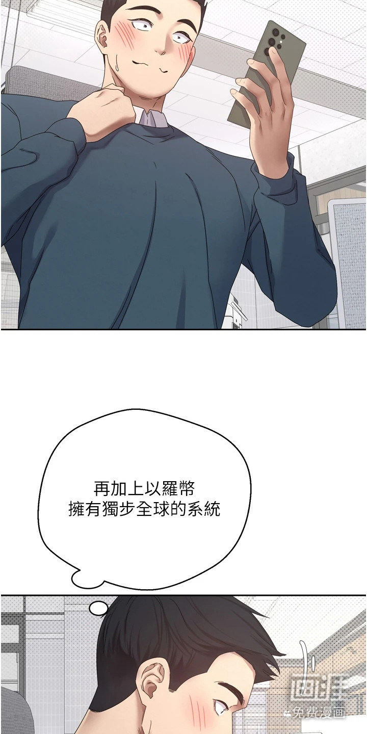 第1话 第19页