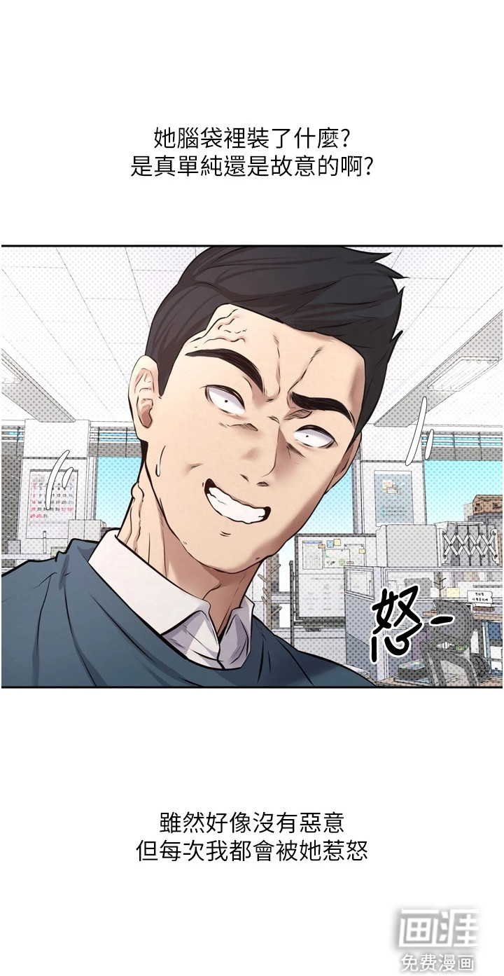 第1话 第30页