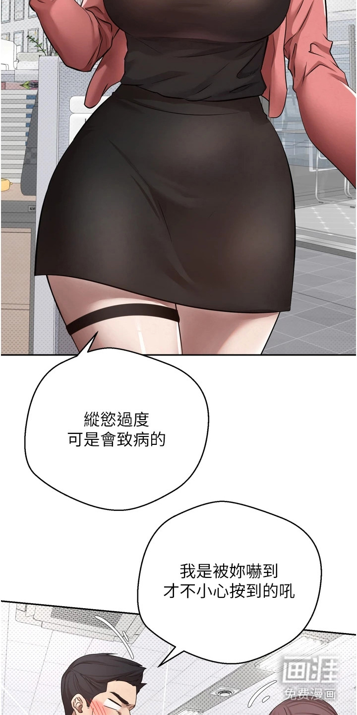 第1话 第27页