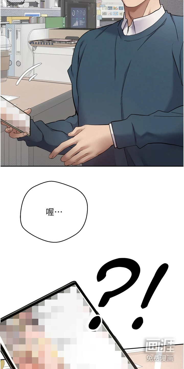 第1话 第25页