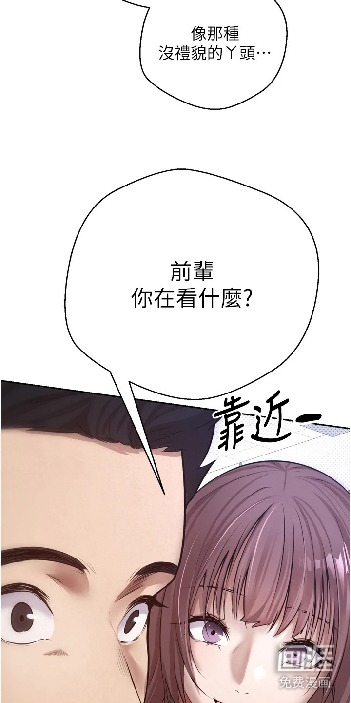 第1话 第22页