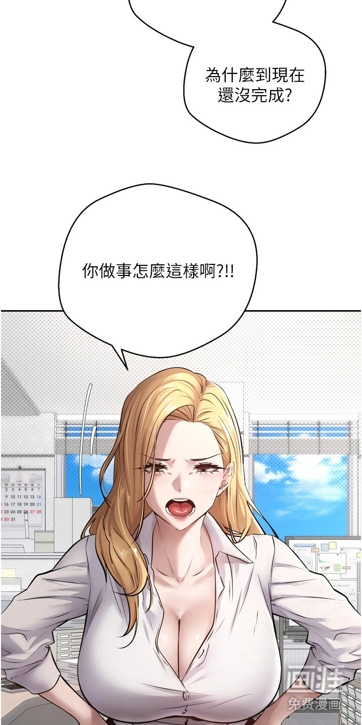 第1话 第4页