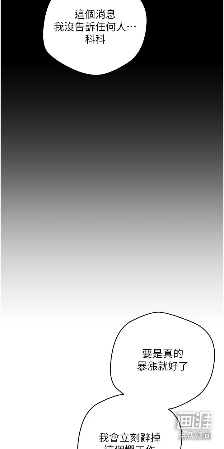 第1话 第14页