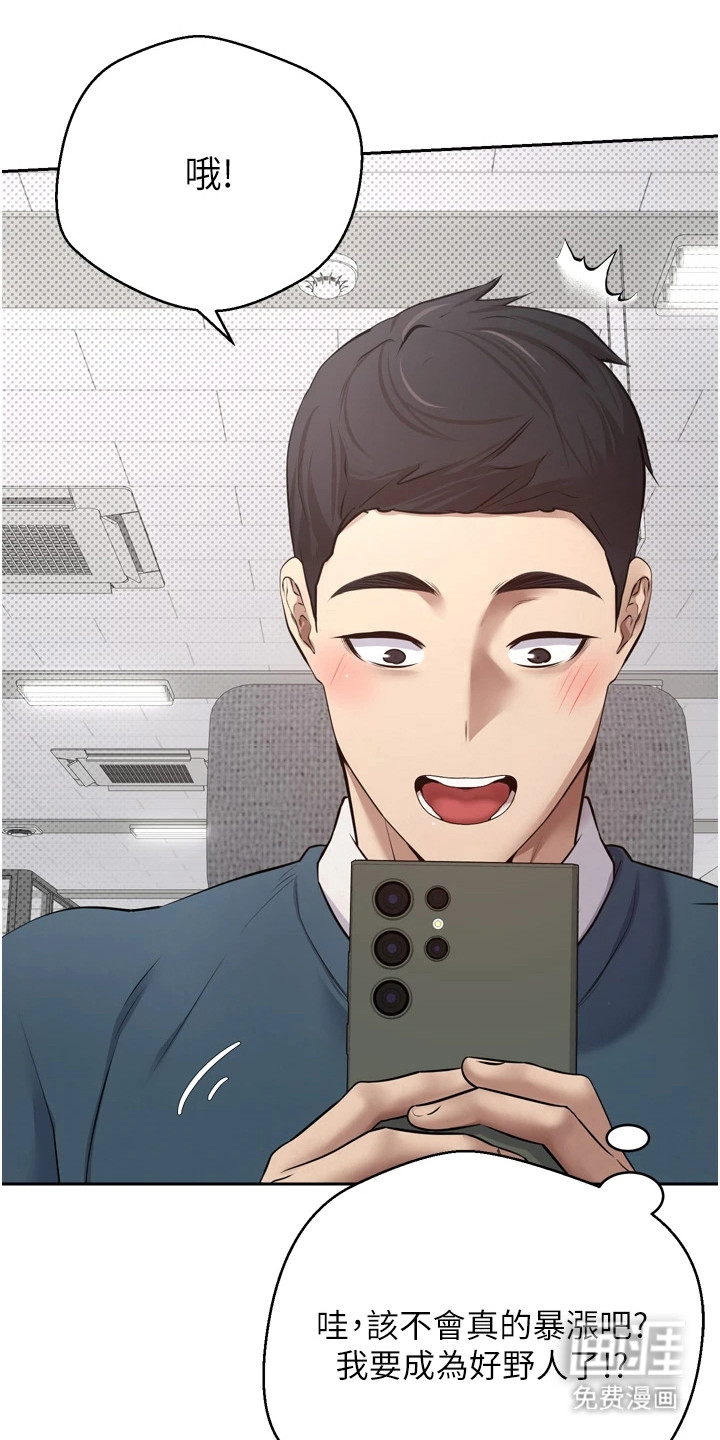 第1话 第16页