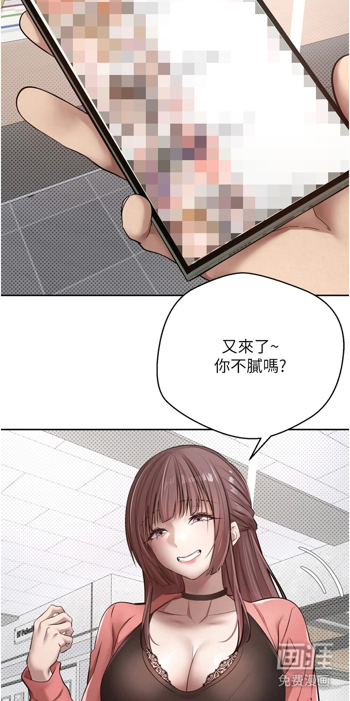 第1话 第26页