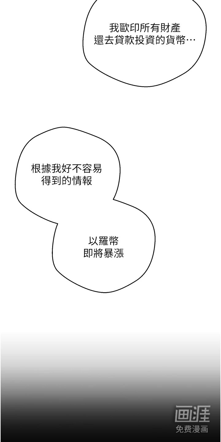 第1话 第12页