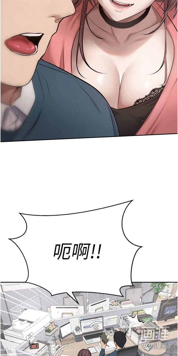 第1话 第23页