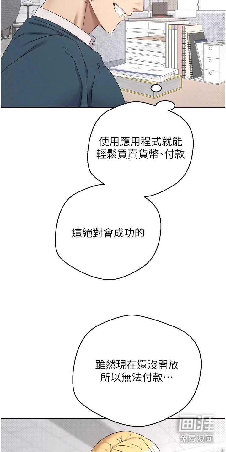 第1话 第20页