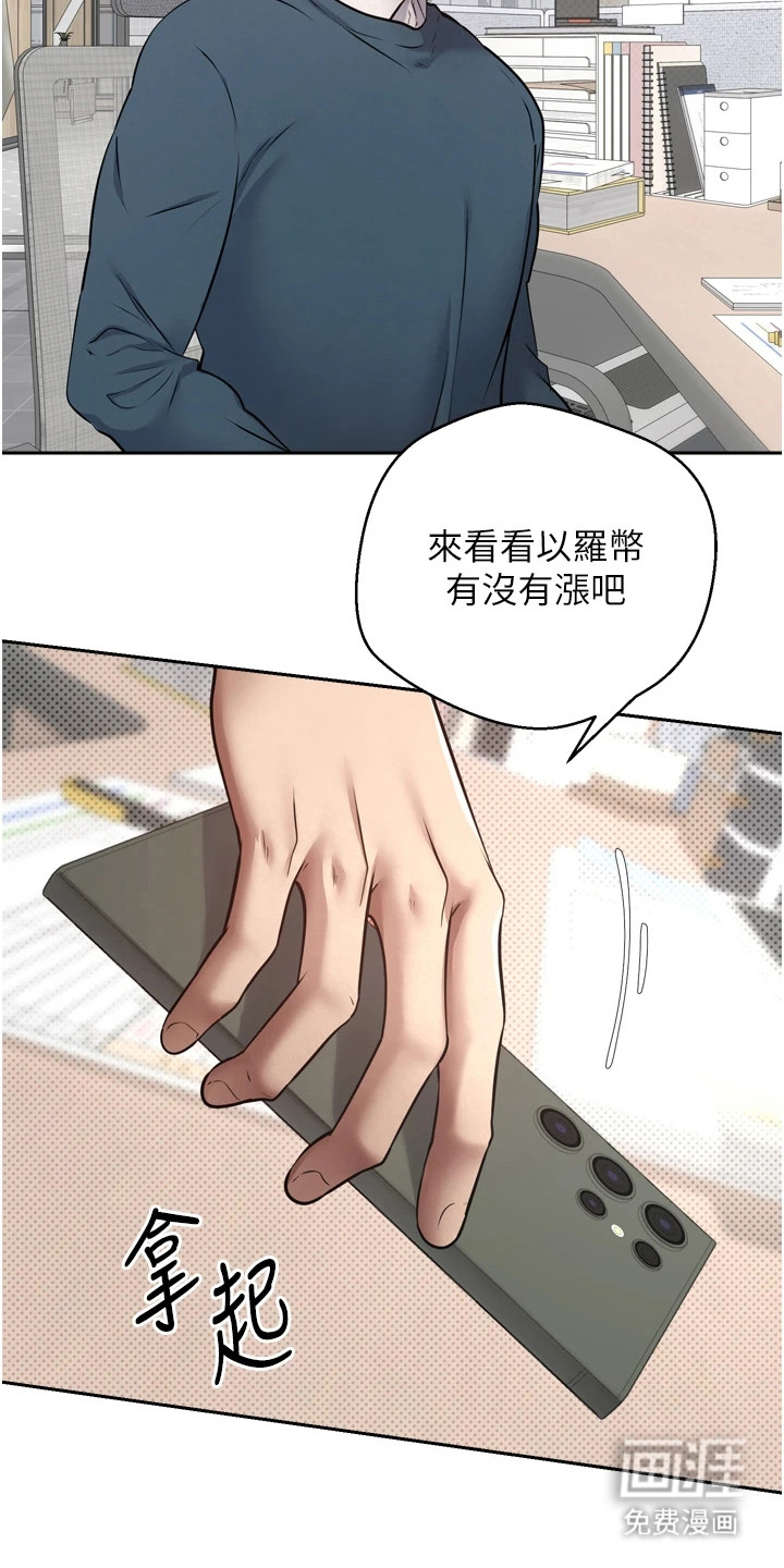 第1话 第10页