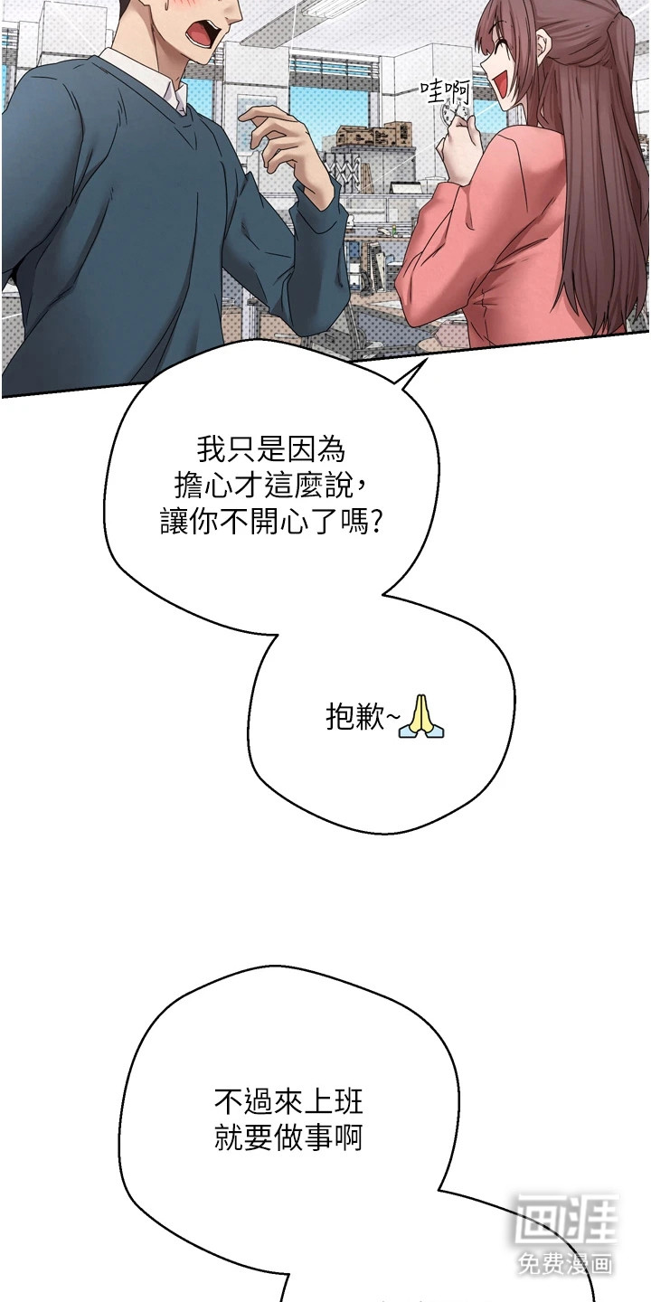 第1话 第28页