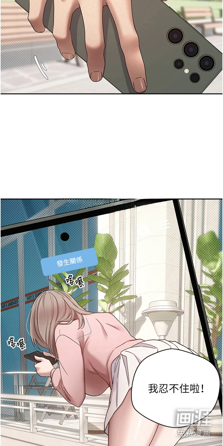第21话 第26页