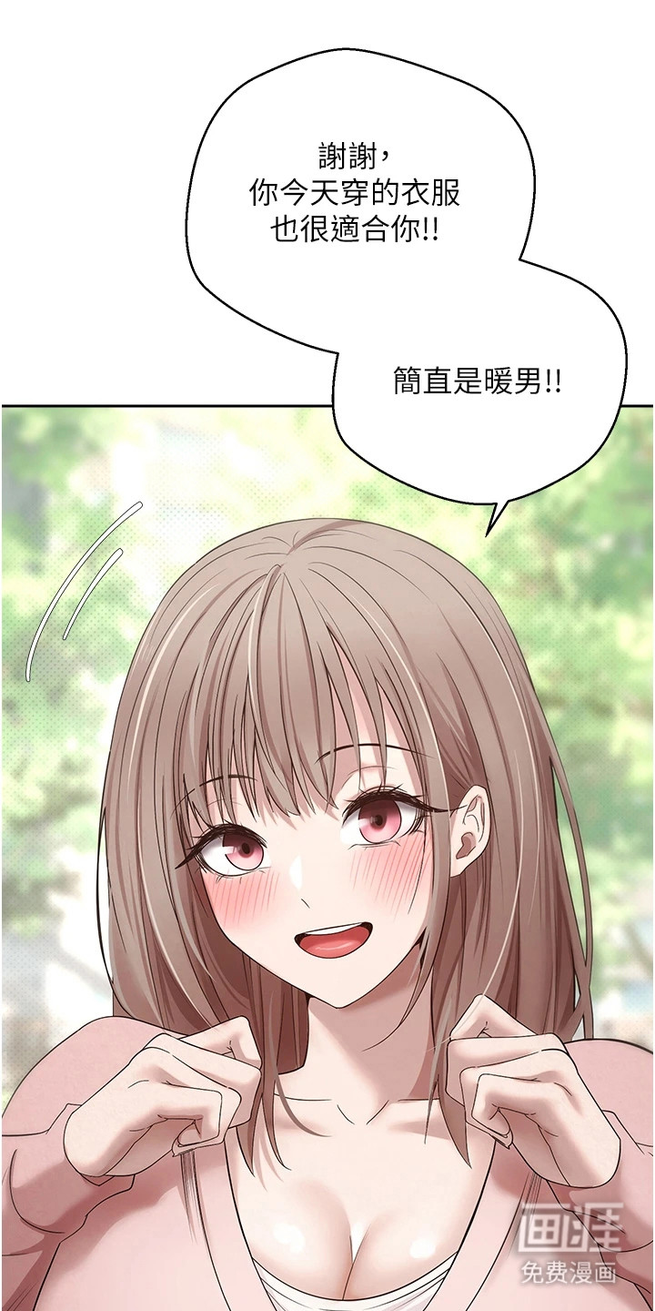 第21话 第12页