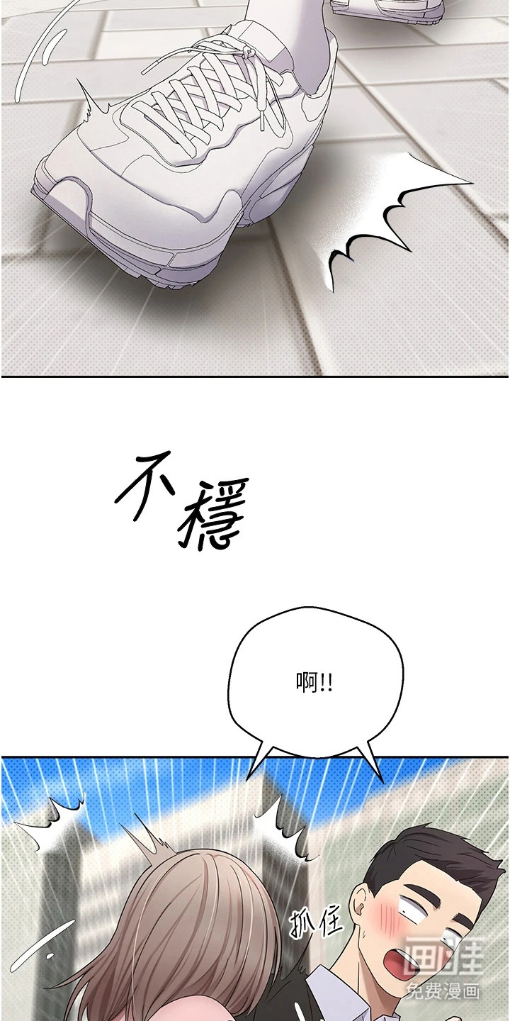 第21话 第15页
