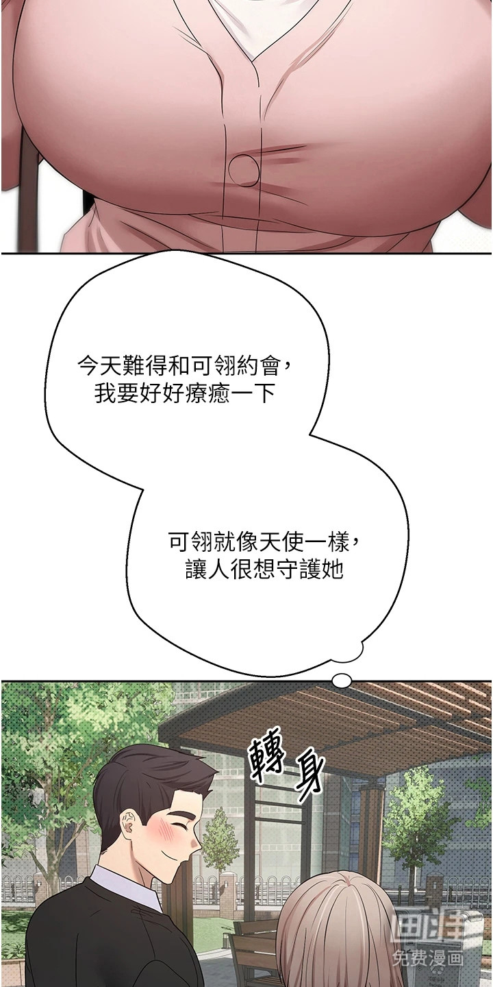 第21话 第13页