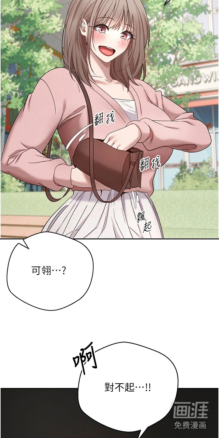 第21话 第21页