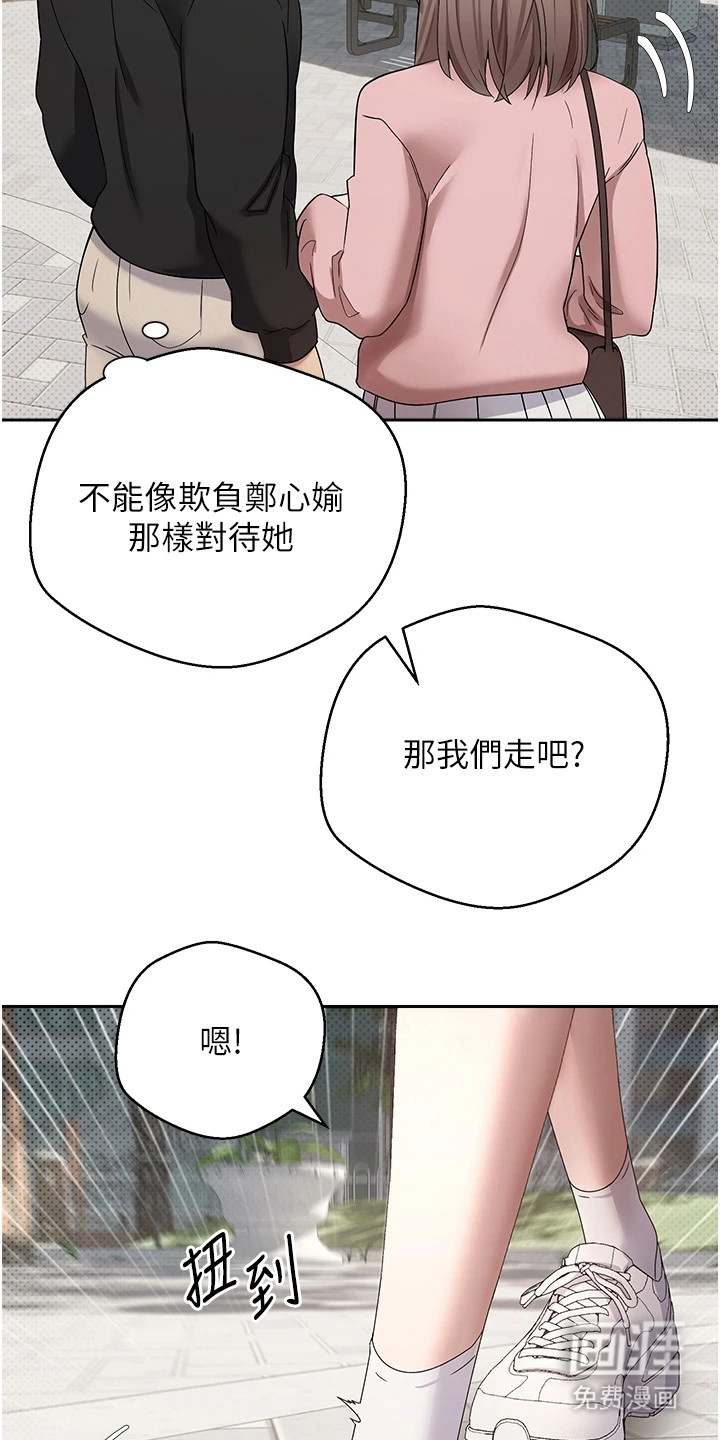 第21话 第14页