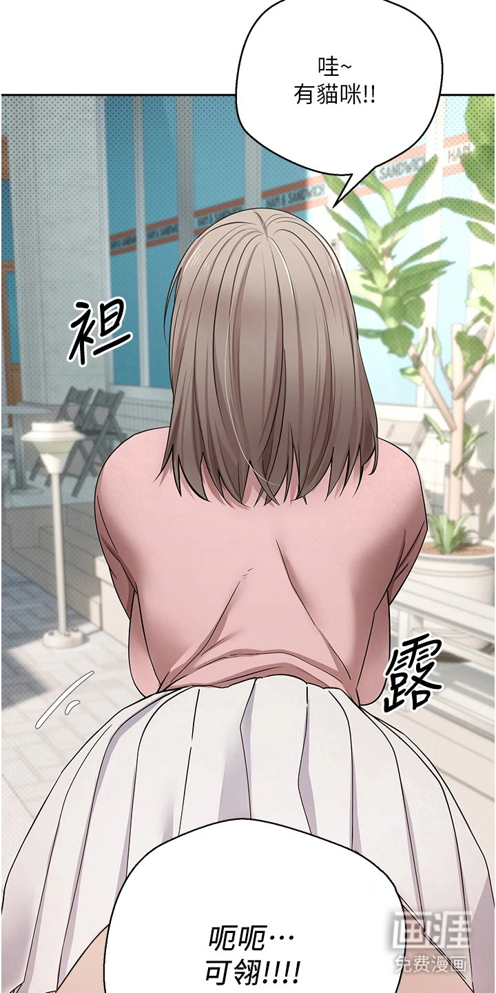 第21话 第23页