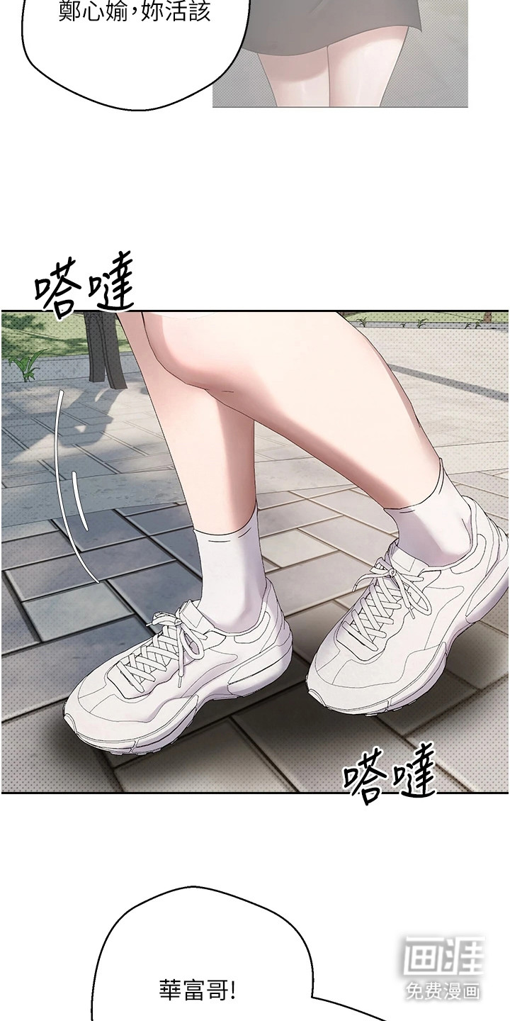 第21话 第9页