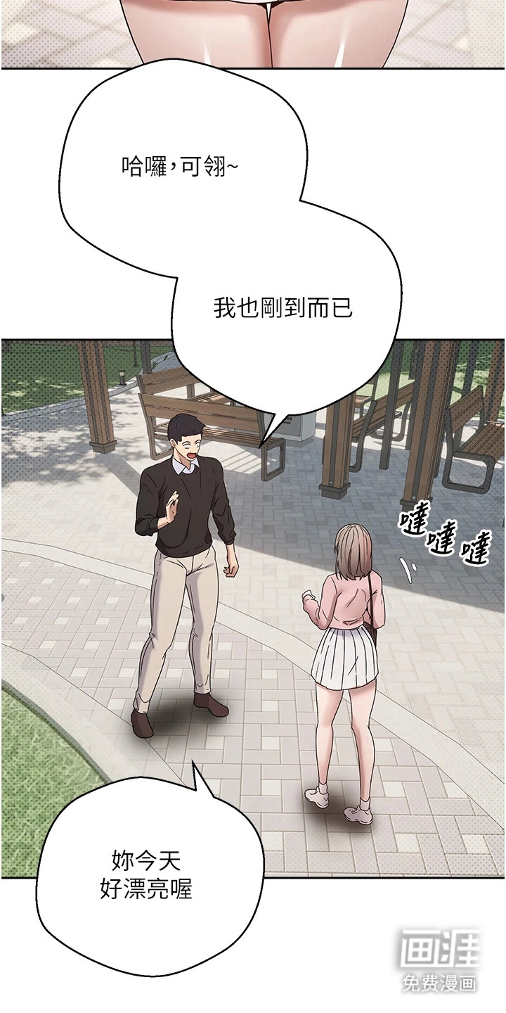 第21话 第11页
