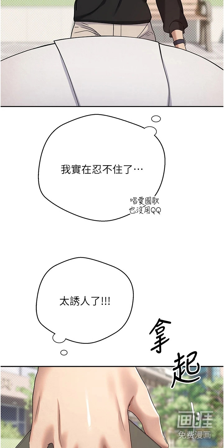 第21话 第25页